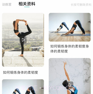 云教练v2.0.11截图
