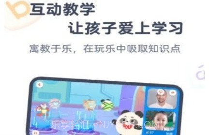 小狸启蒙v3.1.13截图