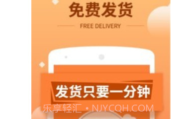 沙师弟货主v1.0.13截图