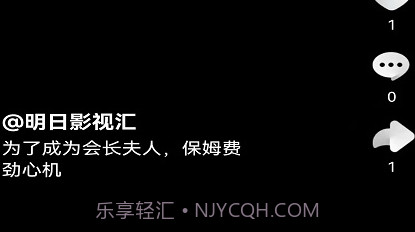天贝短视频v1.0.9截图