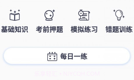 益富通v1.0.14截图