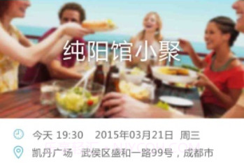 Tellv2.4.7截图