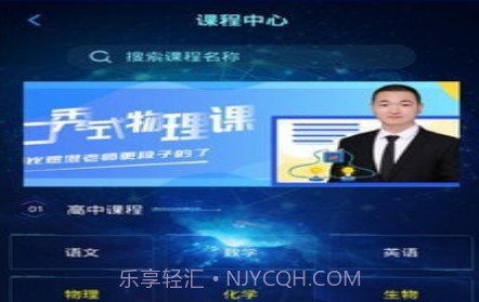 朗权通学v2.0.10截图