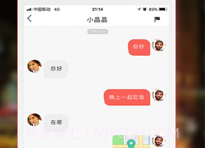 甜心交友v1.0.8截图