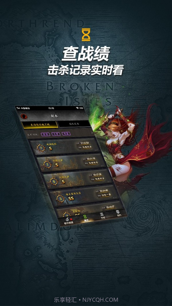随身集合石手机版v1.38截图