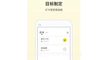 运动跑步器v4.2.12截图