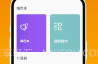 掌具多一盒v1.0.6截图