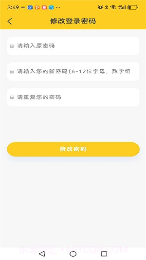 玺果2.17截图