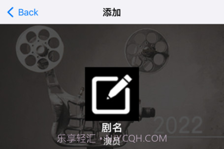 师兄影视录v1.0.10截图