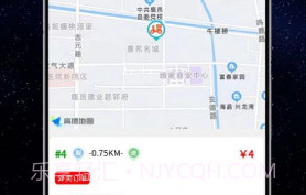 云象外卖配送端v1.8截图