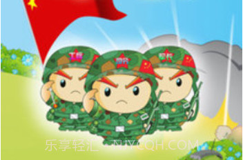 抖音二人军棋游戏IOS v.0v2.7截图