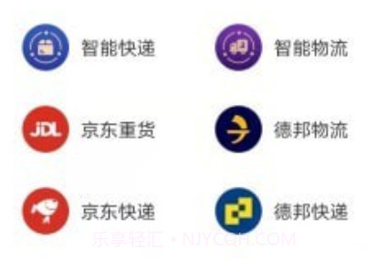 Q必达v1.2.9截图