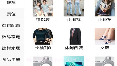 阔淘v1.0.11截图