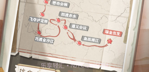 前进之路v1.0.11截图
