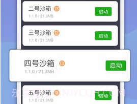 x8沙箱安卓免费版v0.7.6.4.6截图
