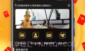 推推到家V1.0.7截图