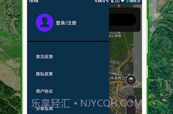 全球街景高清地图v1.1.9截图