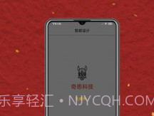 Logo商标设计v1.5截图