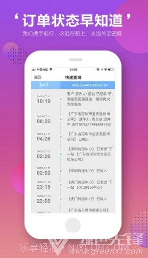 百家优选(百家优选商城)V1.0.7截图