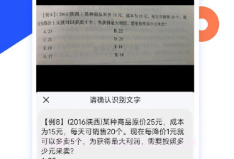 微撰拍照搜题v1.10截图