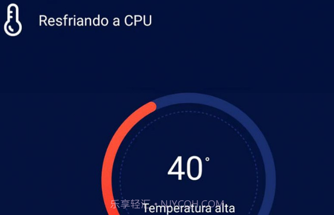 安安清理大师v1.0.9截图