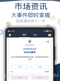 贝塔记账v1.8.11截图