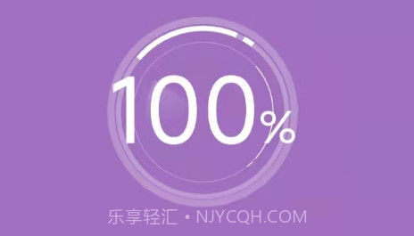 清风清理v1.0.12截图
