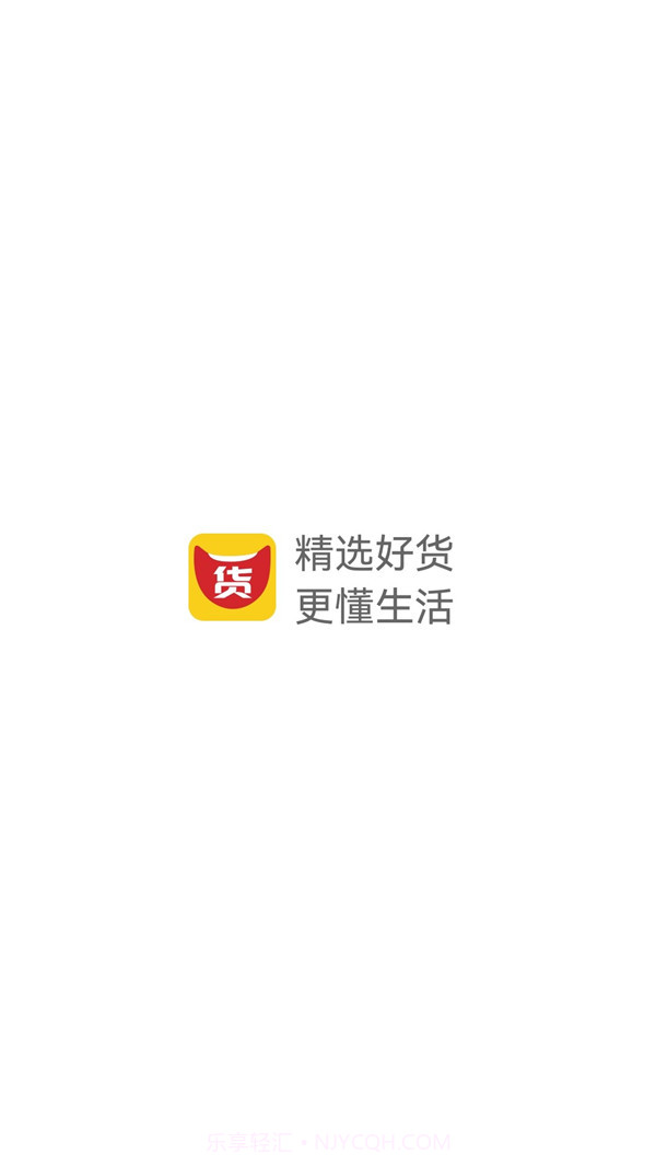 大嘴挑货购物官方版 v1.0.21.0.9截图