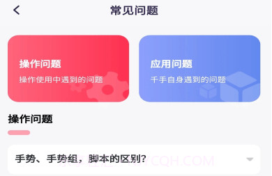千手自动点击连点器鐎瑰宕渧1.4截图