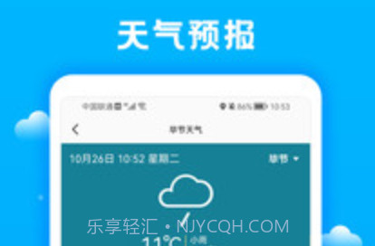 3D市民街景地图v1.0.12截图