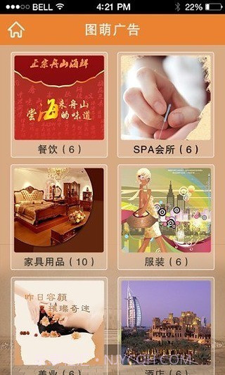 图萌主题壁纸1.0.7截图