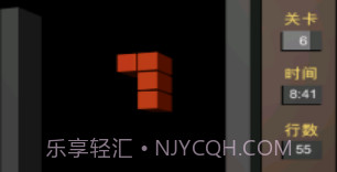俄罗斯3维方块v1.0.9截图