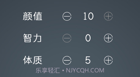 人生重开模拟器2v1.12截图