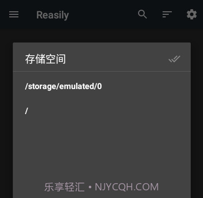 Reasilyv2005b 鐎瑰宕渧1.10截图