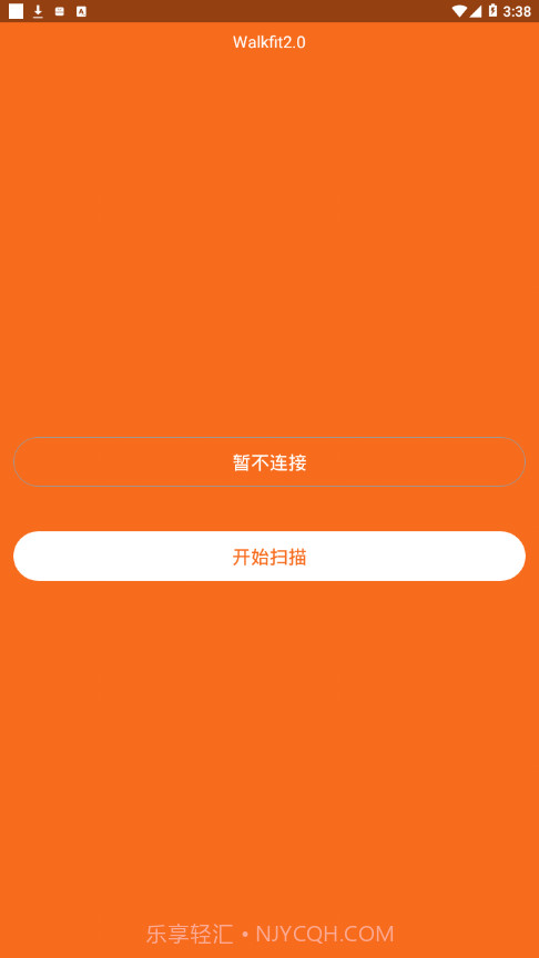 Walkfit2.01.1.15截图