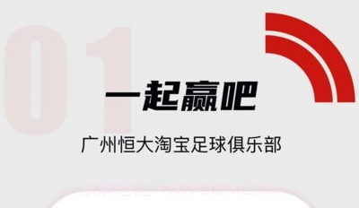 广州队v1.0.7截图