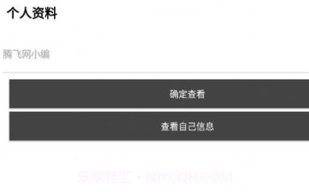 白熊工具箱v1.10截图
