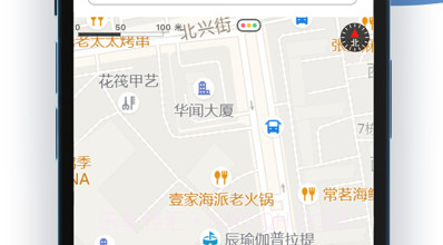 足迹定位v1.12截图