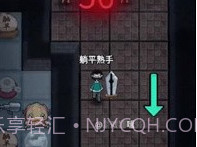 躺平发育孙小美不能死v2.2.0.4截图