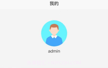 亿事帮养老v1.9截图