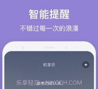 倒数日321v1.14截图