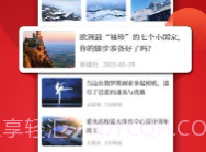 重庆客v1.0.0V1.0.6截图