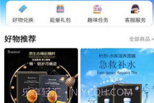 鸿能汇v1.0.5截图