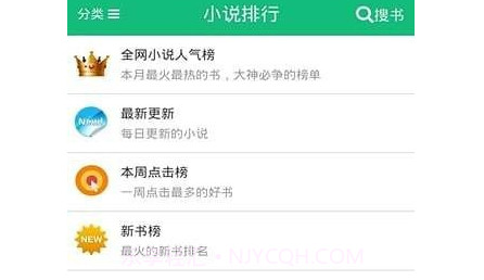 书包悦读v2.1.8截图