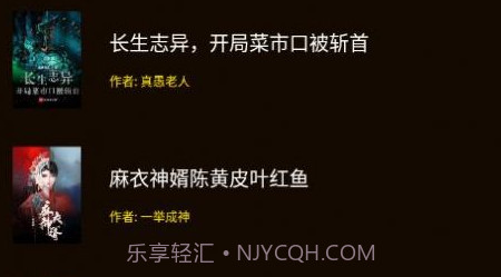 笔趣阁楼v3.6.13截图