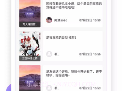 小书盒v1.0.11截图
