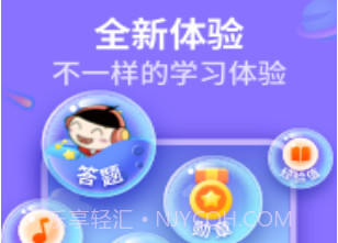 喜马拉雅少儿v3.1.11.6截图