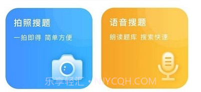题宝宝v1.0.7截图