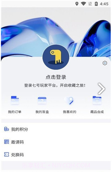 七号玩家1.0.6截图