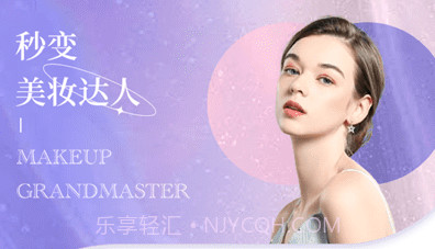 我的美妆箱鸭v1.0.9截图